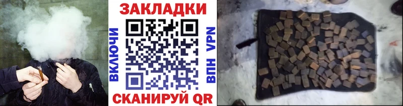 Купить закладку Гашиш  МАРИХУАНА  APVP  Меф мяу мяу  Чкаловск