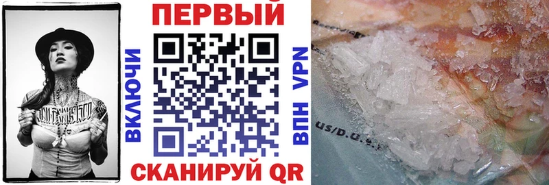 Купить где  Чкаловск  АМФ 97% 