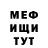 Метадон мёд kabanasyrov
