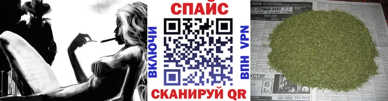 БУТИРАТ GHB  Купить где  Чкаловск 