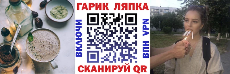 Еда ТГК марихуана  Купить  Чкаловск 