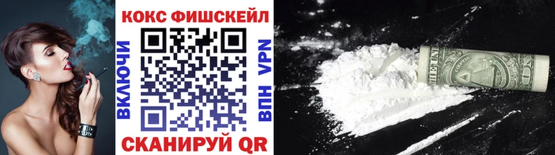 Купить  Чкаловск  COCAIN Columbia 