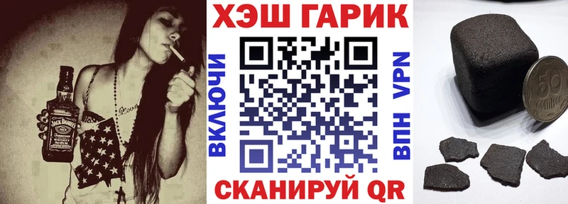 Купить  Чкаловск  Гашиш 40% ТГК 