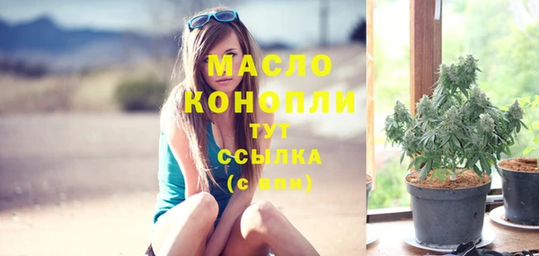 стаф Заволжье