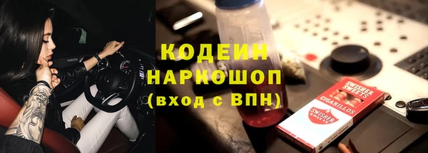 jwh Заводоуковск