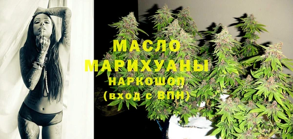 jwh Заводоуковск