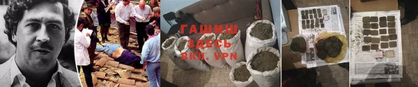 стаф Заволжье