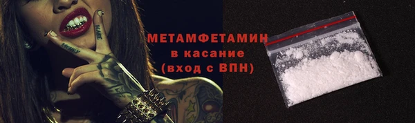 мяу мяу кристалл Заволжск