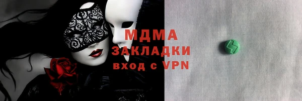 стаф Заволжье