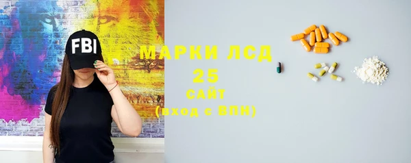 мяу мяу кристалл Заволжск