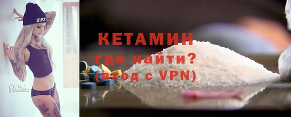 мяу мяу кристалл Заволжск
