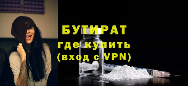 jwh Заводоуковск