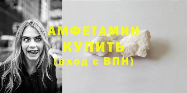 стаф Заволжье