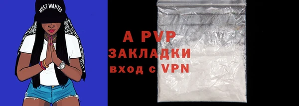 jwh Заводоуковск