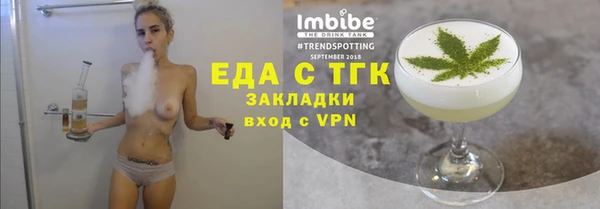 стаф Заволжье