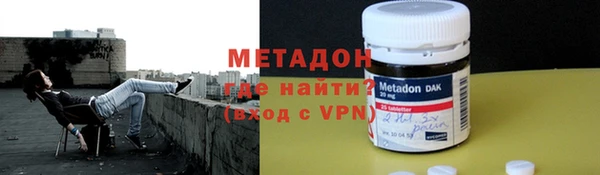 мяу мяу кристалл Заволжск