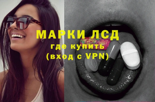 мяу мяу кристалл Заволжск