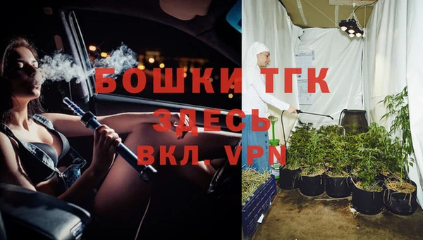 мяу мяу кристалл Заволжск