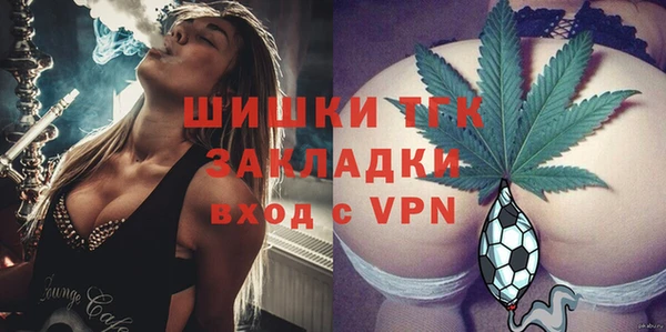 мяу мяу кристалл Заволжск