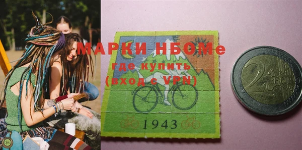jwh Заводоуковск