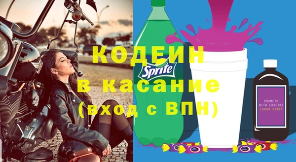 jwh Заводоуковск
