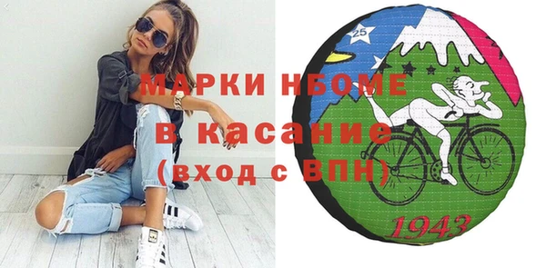 мяу мяу кристалл Заволжск