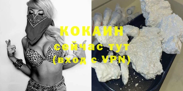 стаф Заволжье