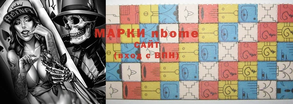 стаф Заволжье
