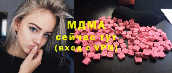 мяу мяу кристалл Заволжск