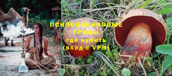 мяу мяу кристалл Заволжск