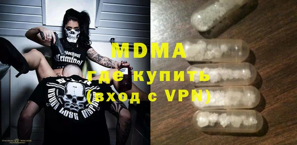 стаф Заволжье