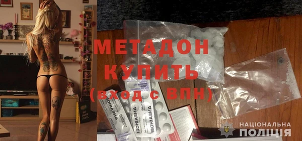 стаф Заволжье