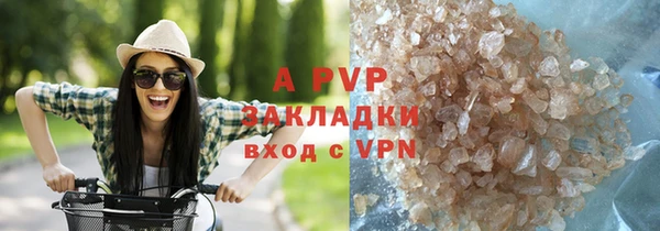 jwh Заводоуковск