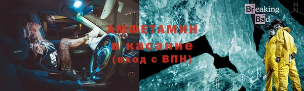 стаф Заволжье