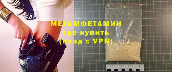 мяу мяу кристалл Заволжск