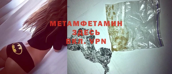 стаф Заволжье