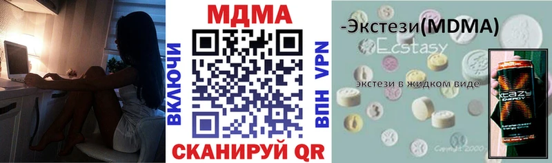 MDMA crystal  Купить  Чкаловск 