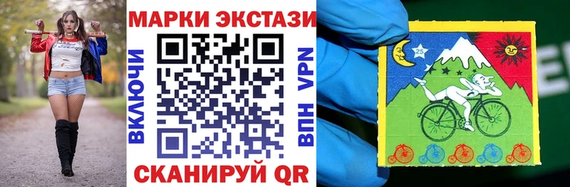 Марки NBOMe 1500мкг  Купить где  Чкаловск 