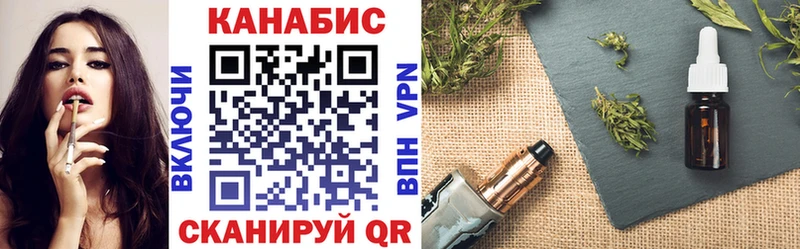 Конопля семена  Купить где  Чкаловск 